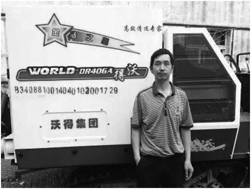 機手有大愛，沃得懷真情，向安徽桐城英雄致敬！